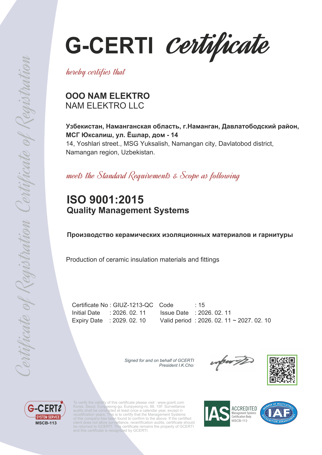 Certificate 4